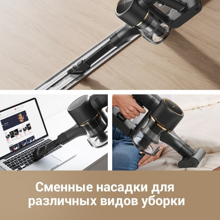 DREAME R10 Pro Aqua черный