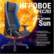 Игровое кресло Eco Estelar Sun, черный, синий