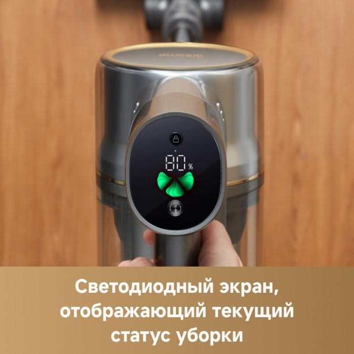 DREAME R20 Aqua серый