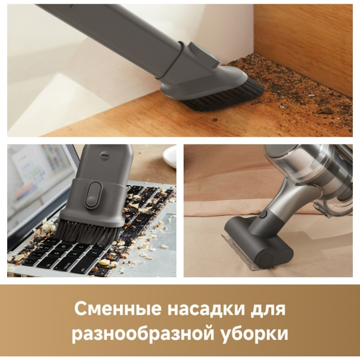 DREAME R20 Aqua серый