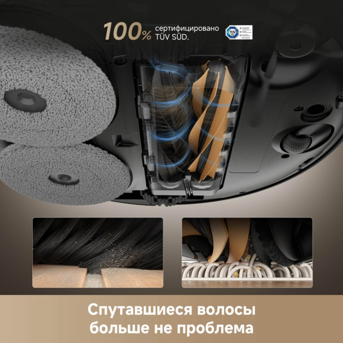 DREAME X50 Ultra Complete (RLX85CE-4) черный