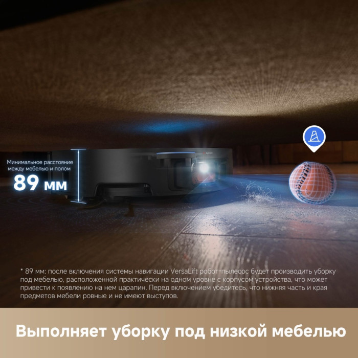 DREAME X50 Ultra Complete (RLX85CE-4) черный
