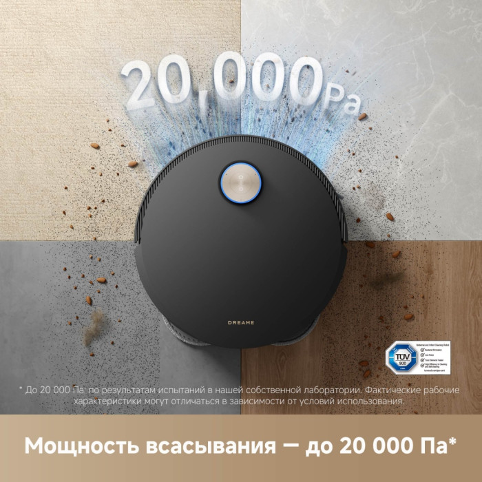 DREAME X50 Ultra Complete (RLX85CE-4) черный