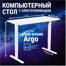 Стол компьютерный Eco Estelar Eco Estelar Argo,60х120x72 см, белый