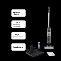 Shark WD210EU серый