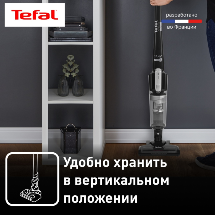 Tefal TY6545RH черный