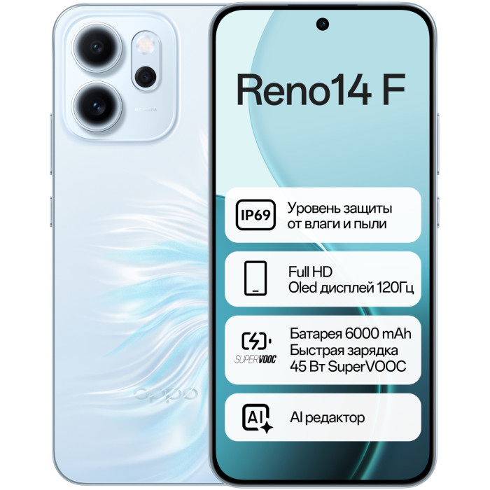 OPPO Reno14 F 8 ГБ/256 ГБ синий