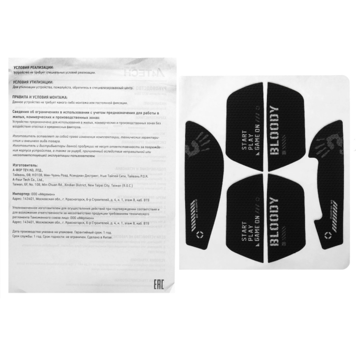 A4Tech W72 Ultra черный