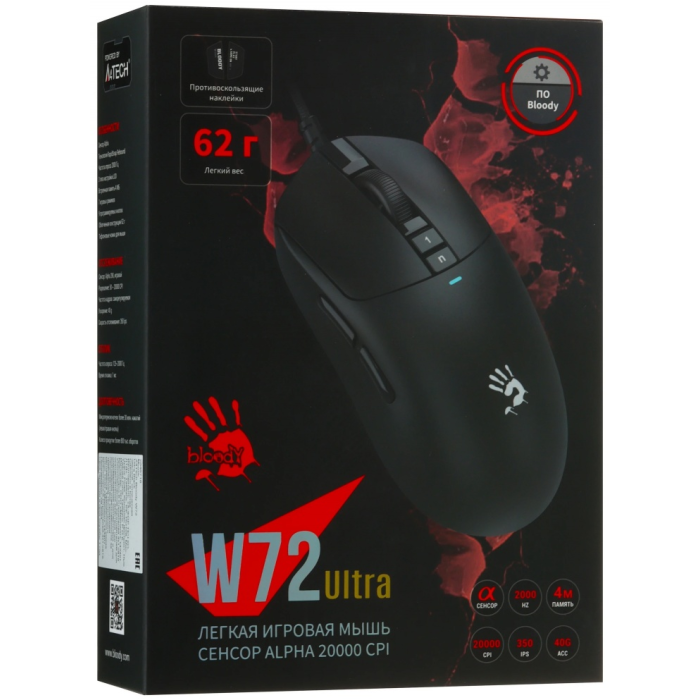 A4Tech W72 Ultra черный