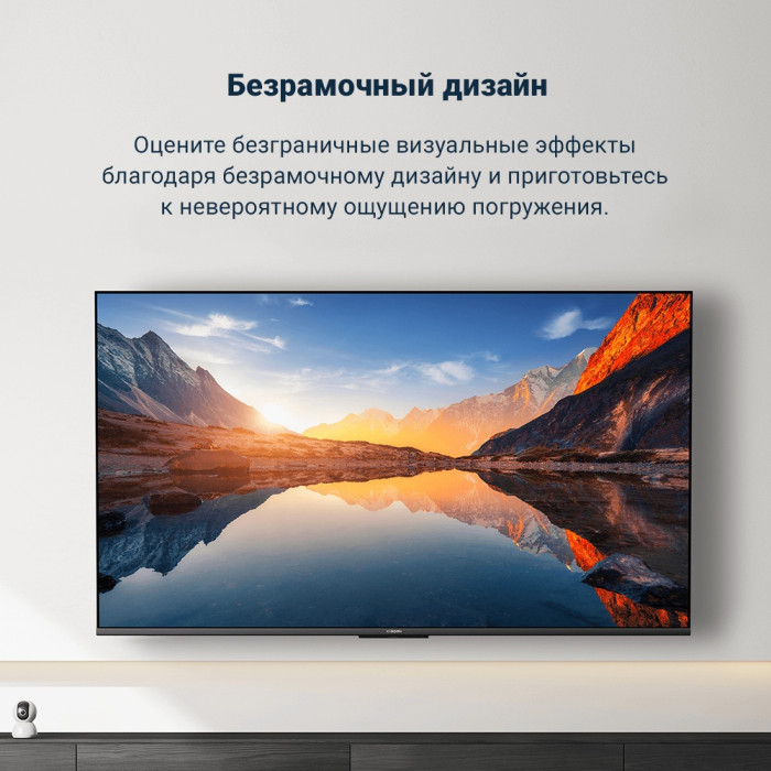Xiaomi A 2025 L55MA-ARU 140 см черный