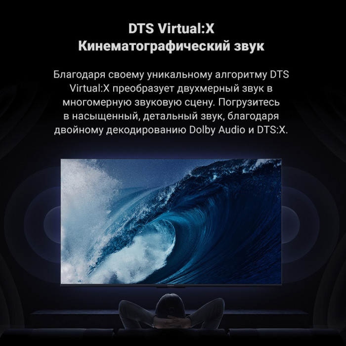 Xiaomi A 2025 L55MA-ARU 140 см черный