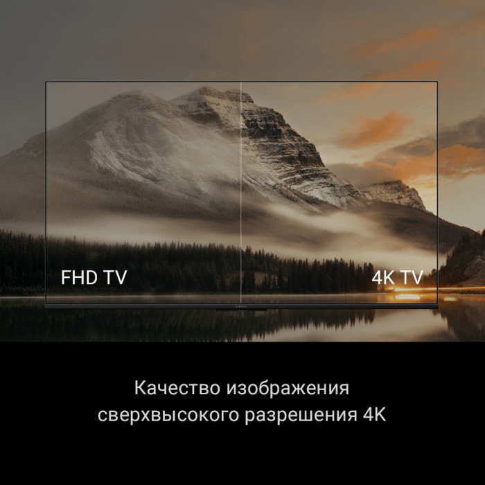 Xiaomi A 2025 L55MA-ARU 140 см черный