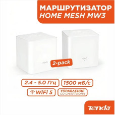 Tenda NOWA MW3(2-pack) AC1200 белый