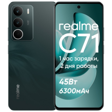 Realme C71 8 ГБ/256 ГБ зеленый