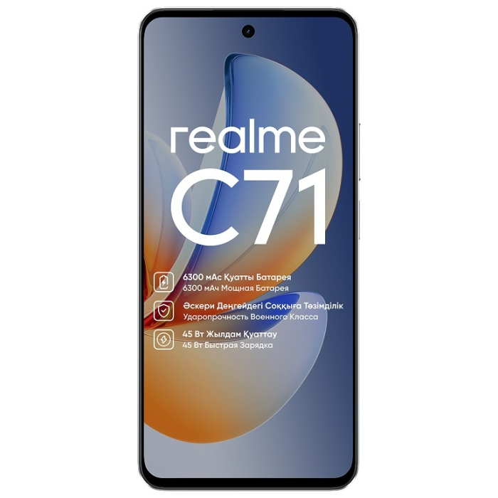 Realme C71 6 ГБ/128 ГБ белый