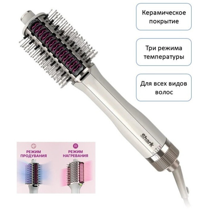 Shark HT212EU фен-щетка 900 Вт