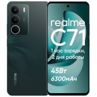 Realme C71 6 ГБ/128 ГБ зеленый