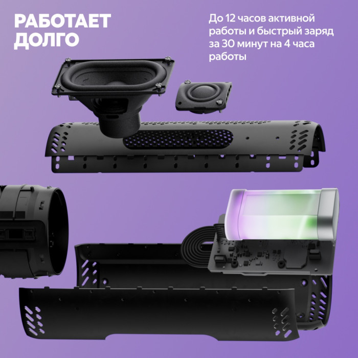 Портативная умная колонка Яндекс Станция Стрит с Алисой, 30 Вт, Серый<br>80511