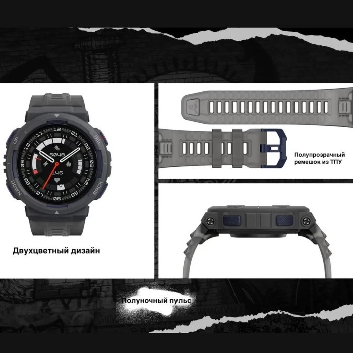 Amazfit Active Edge 33.5 мм серый