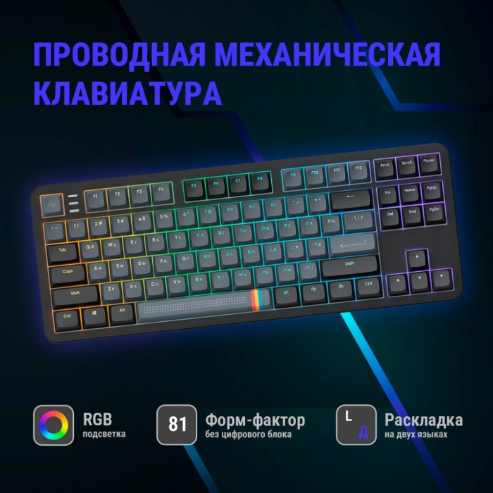 DARK PROJECT ALU87A Midnight черный