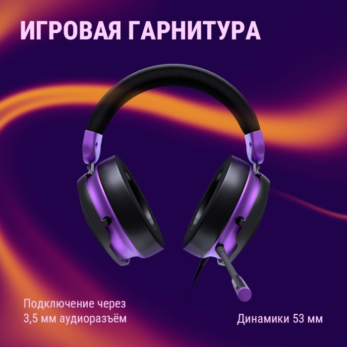 Наушники DARK PROJECT Sono Wired черный