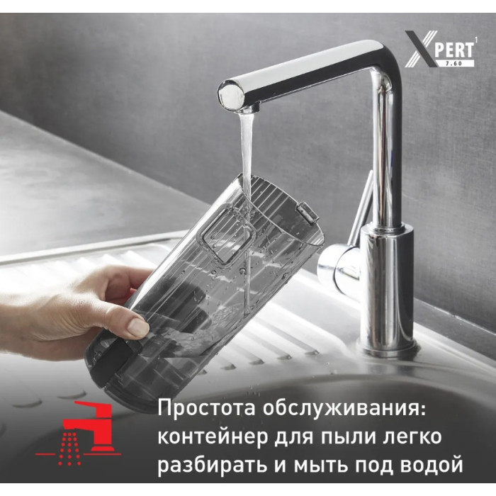 Tefal X-PERT 7.60 фиолетовый, черный