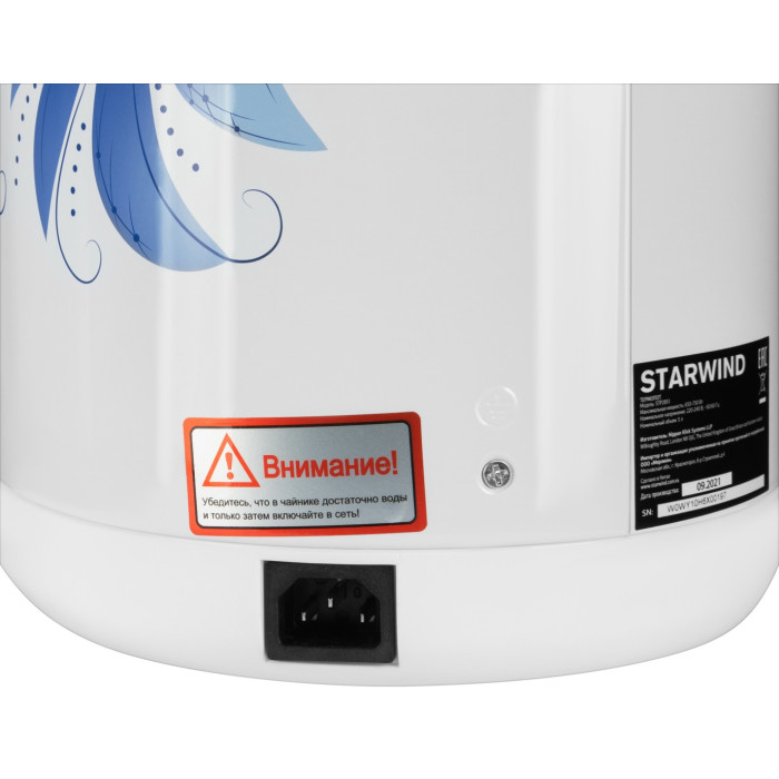 Термопот Starwind STP2851 белый