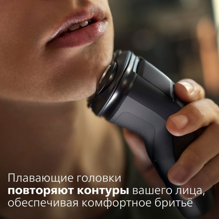 Электробритва Philips X3001/00 3000X роторная от аккумулятора