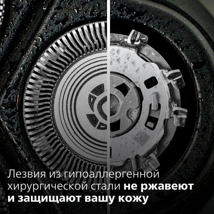 Электробритва Philips X3001/00 3000X роторная от аккумулятора