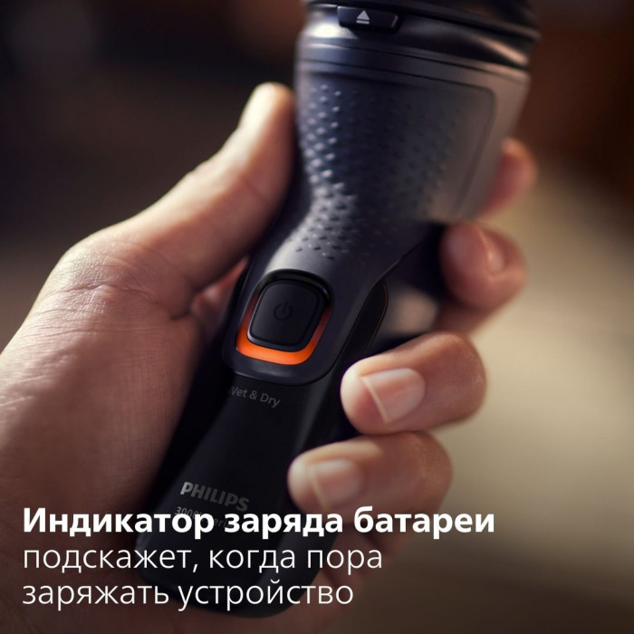 Электробритва Philips X3001/00 3000X роторная от аккумулятора