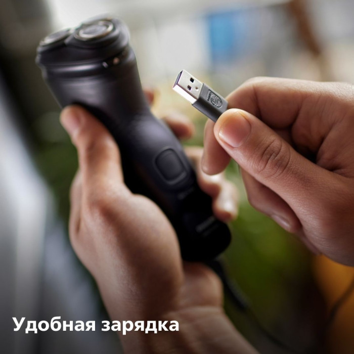 Электробритва Philips X3001/00 3000X роторная от аккумулятора