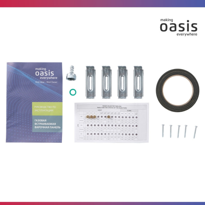 Oasis P-MSR стальной