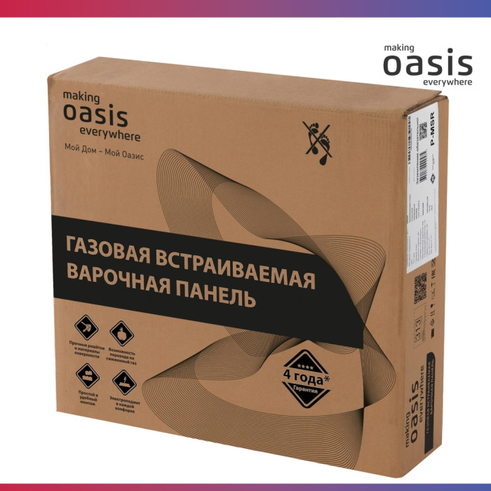 Oasis P-MSR стальной