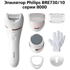 Philips эпилятор BRE730/10 -