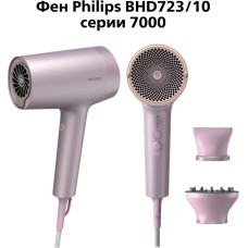 Philips BHD723/10 фен 1800 Вт