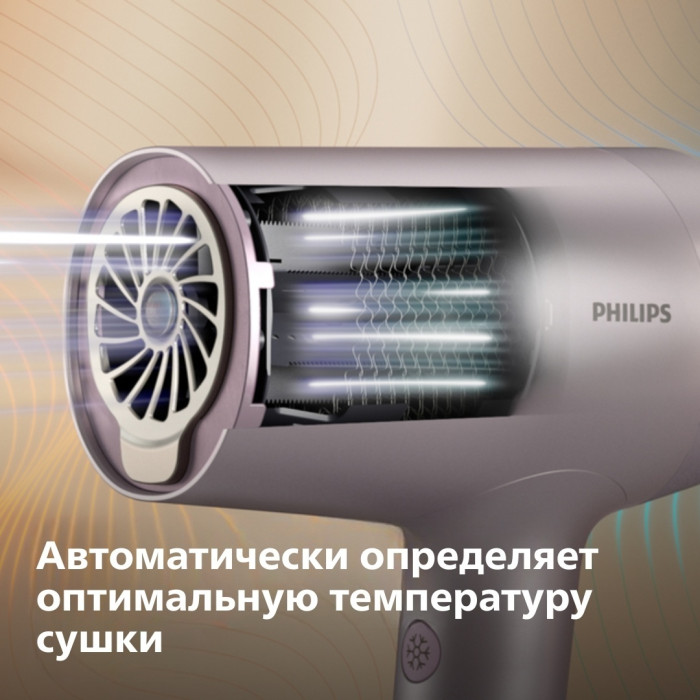 Philips BHD723/10 фен 1800 Вт