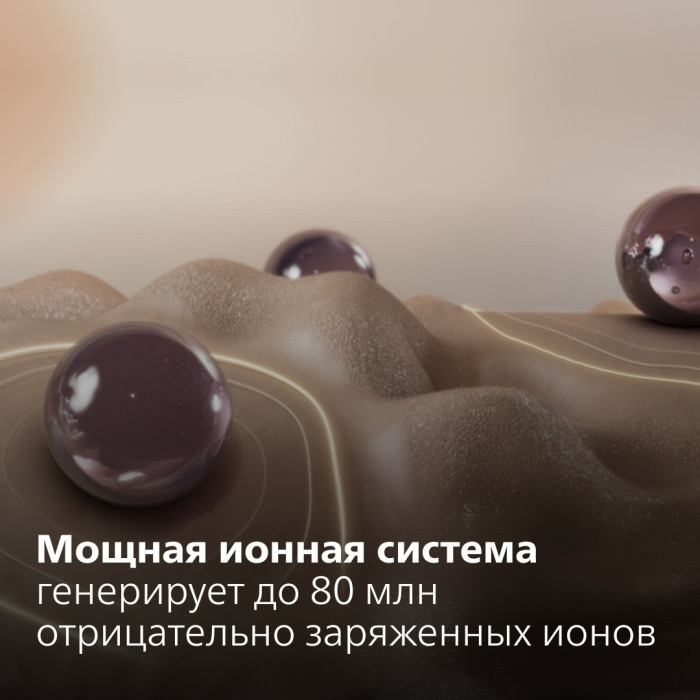 Philips BHD723/10 фен 1800 Вт