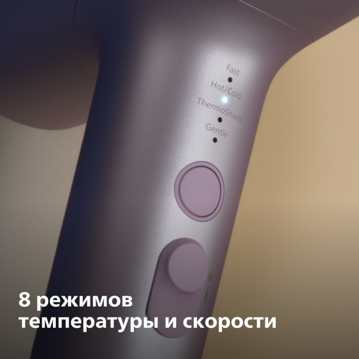 Philips BHD723/10 фен 1800 Вт