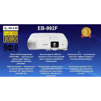 Epson EB-992F