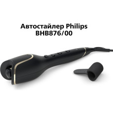 Philips BHB876/00 автоматическая плойка