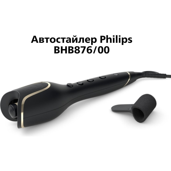 Philips BHB876/00 автоматическая плойка