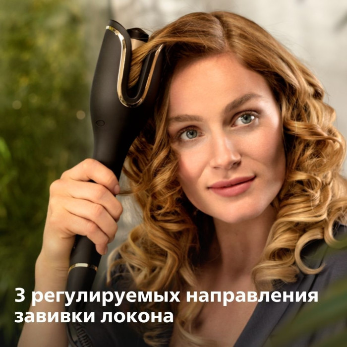 Philips BHB876/00 автоматическая плойка