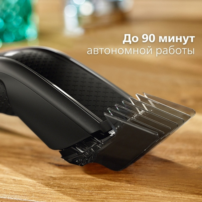 Philips машинка для стрижки HC5632/15