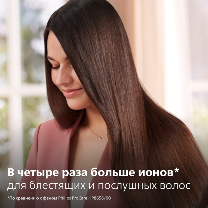 Philips BHA530/00 фен-щетка 1000 Вт