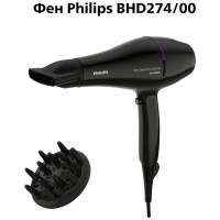 Фен Philips DryCare Pro BHD274/00