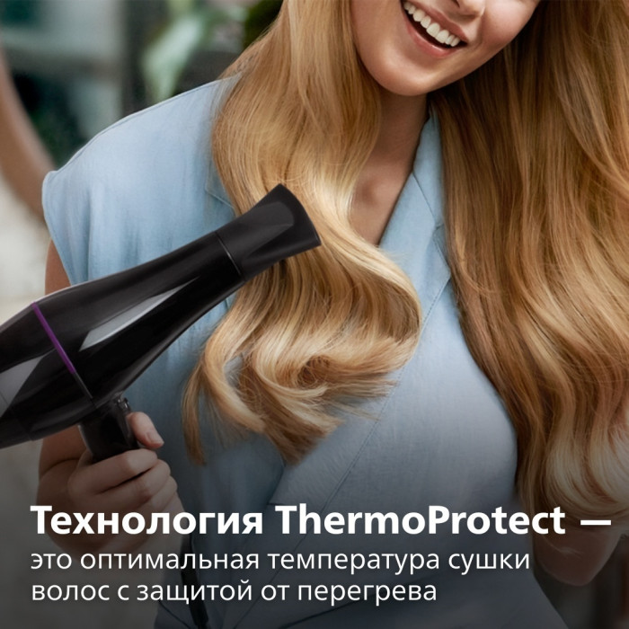 Philips BHD274/00 DryCare Pro фен 2200 Вт