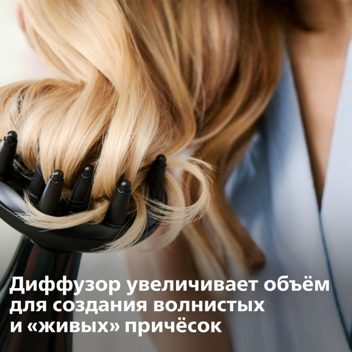 Philips BHD274/00 DryCare Pro фен 2200 Вт