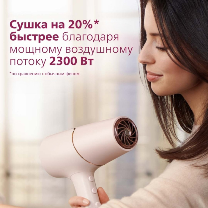Philips BHD530/00 фен 2300 Вт