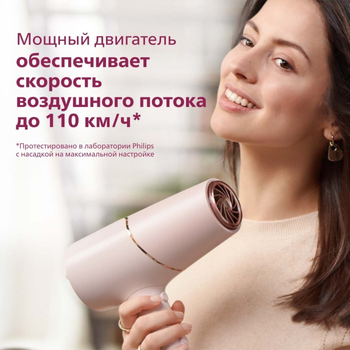 Philips BHD530/00 фен 2300 Вт