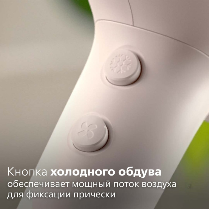 Philips BHD530/00 фен 2300 Вт